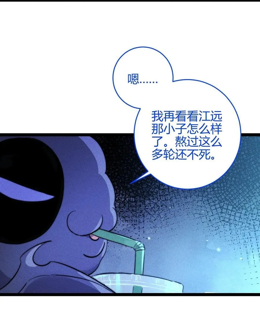 50 4F：回忆迷雾29