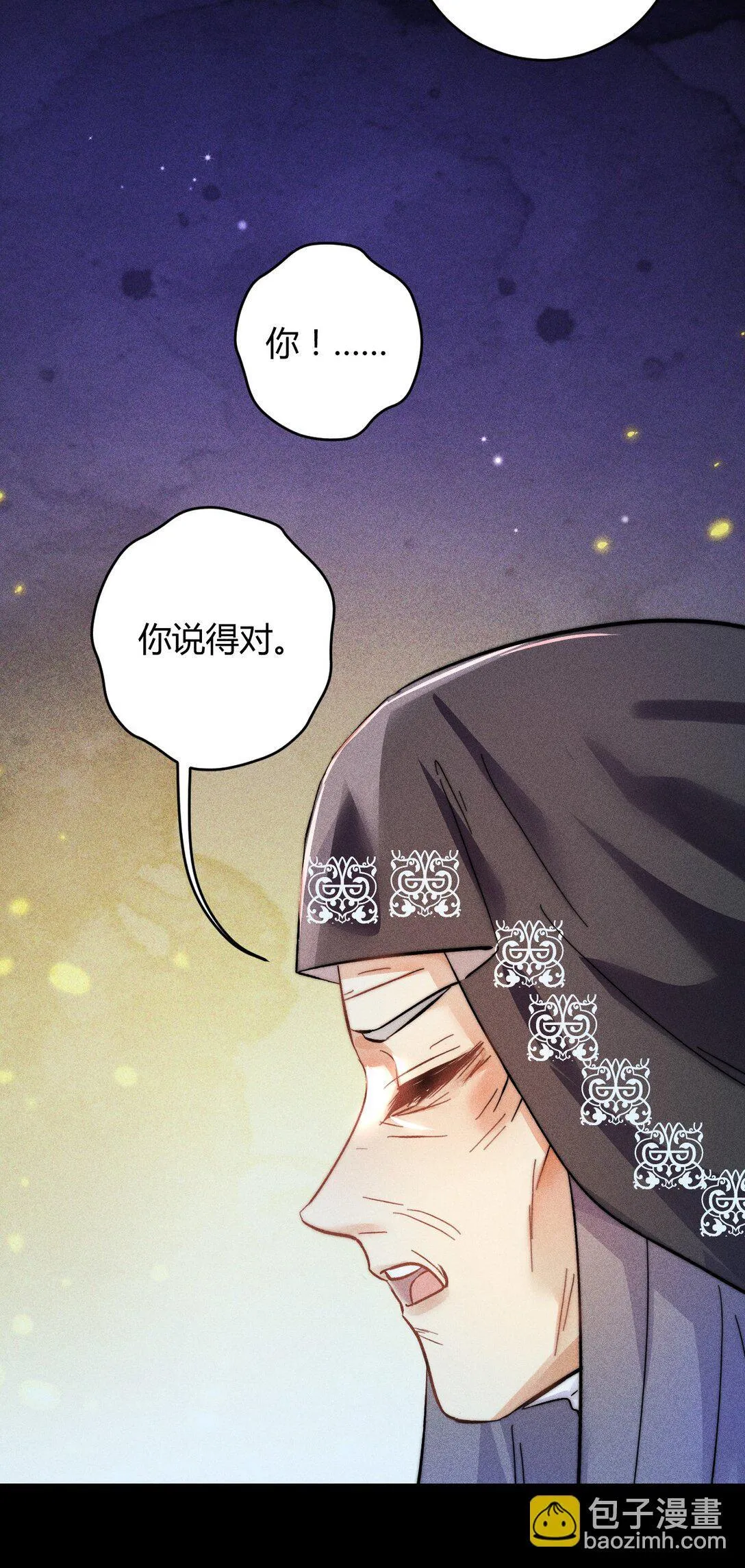 45 3F：谢幕30