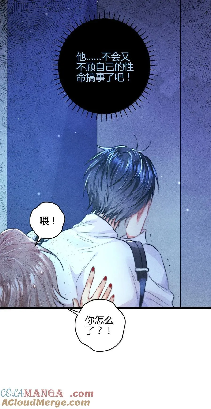 51 4F：予你玫瑰10