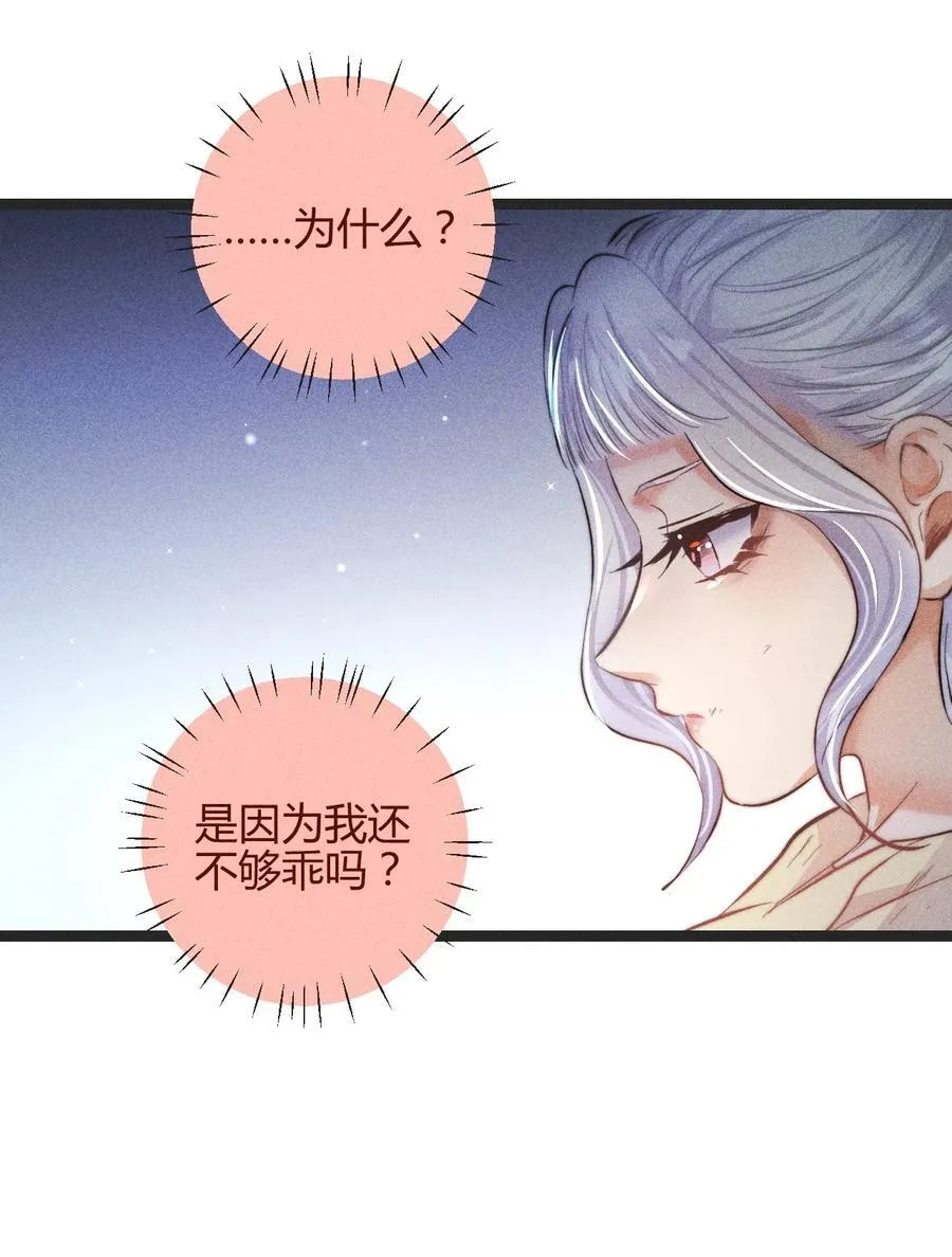49 4F：小咪13