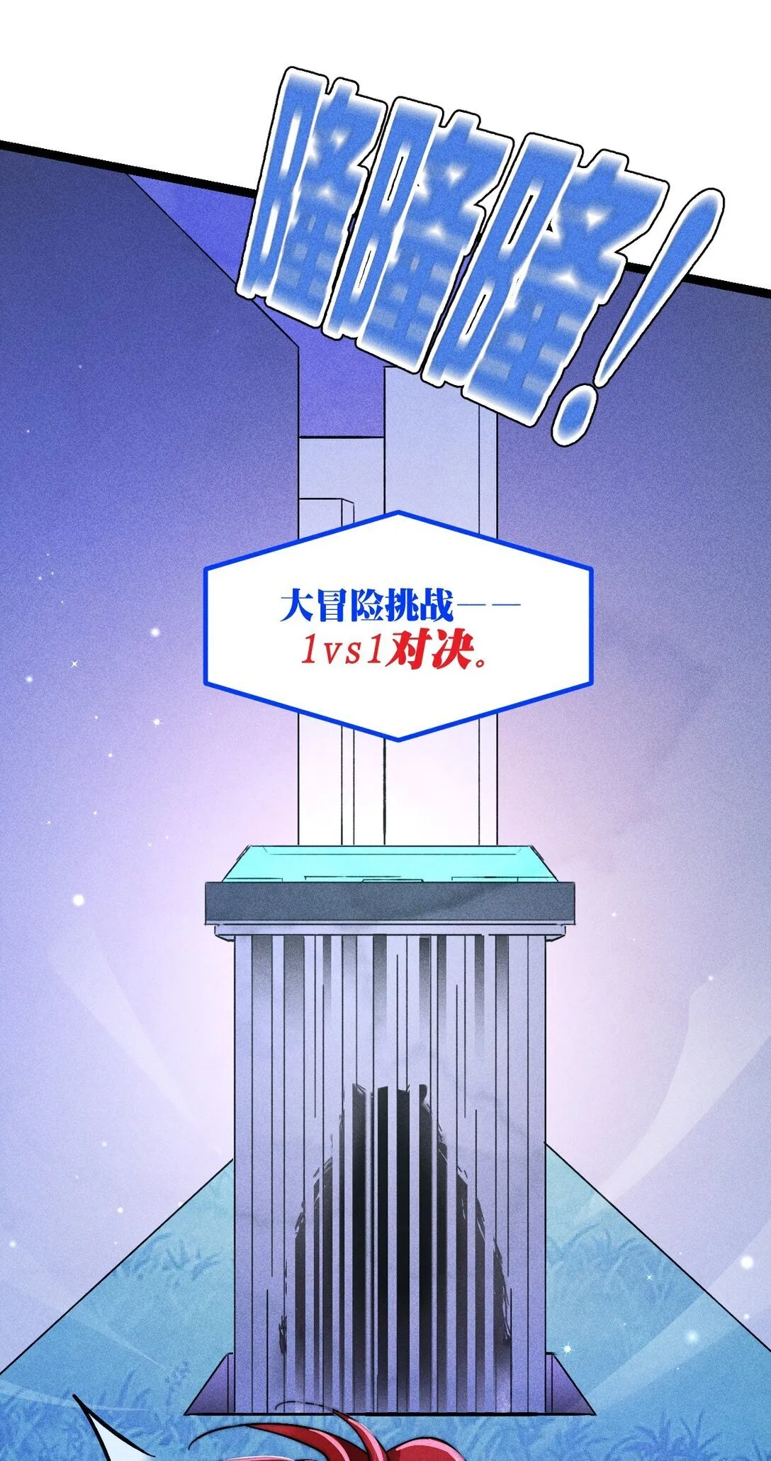47 4F：真心话大冒险30