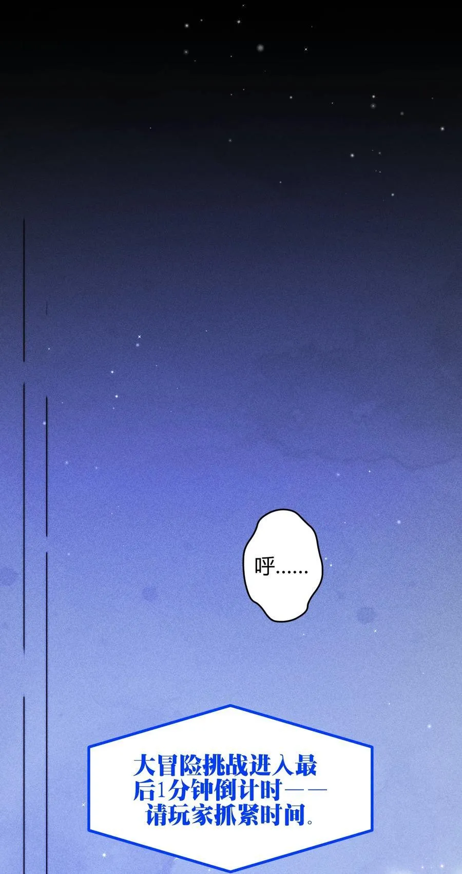 50 4F：回忆迷雾19