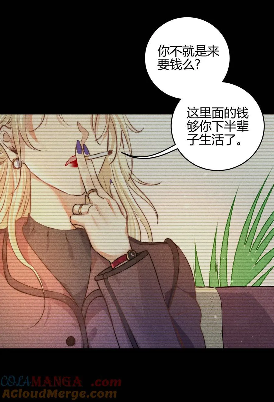 52 死路18