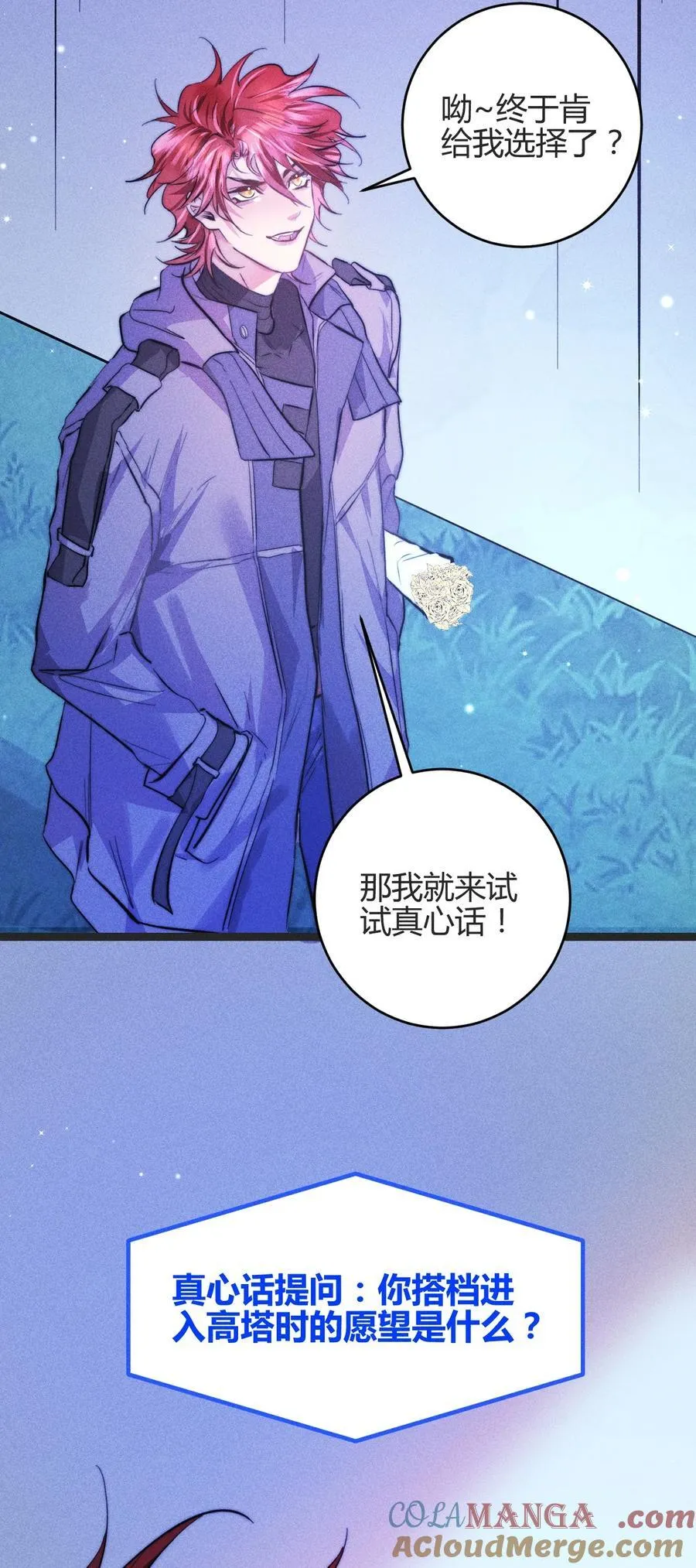 49 4F：小咪18