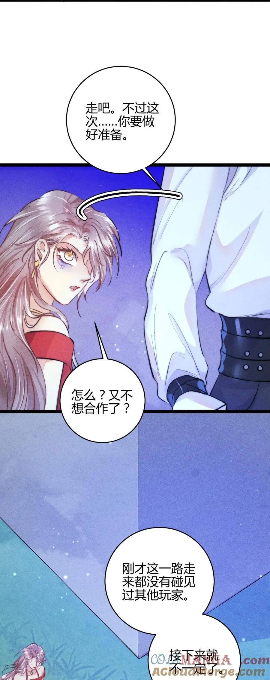 52 死路36
