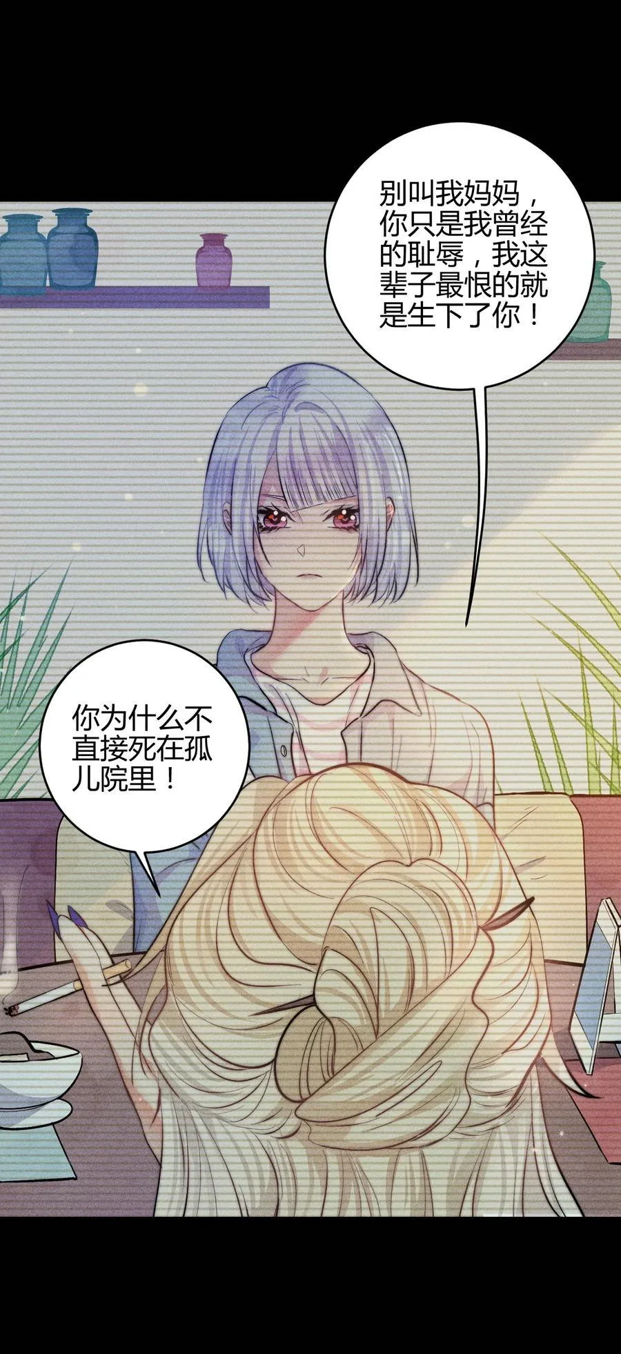 52 死路19