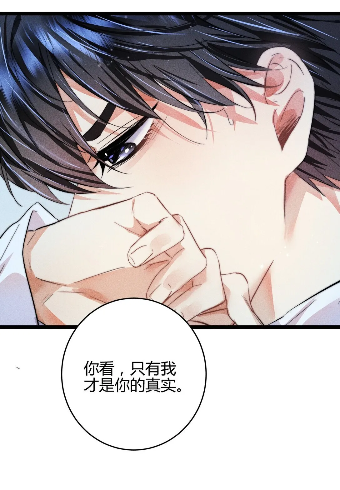 46 3F：自由的风21