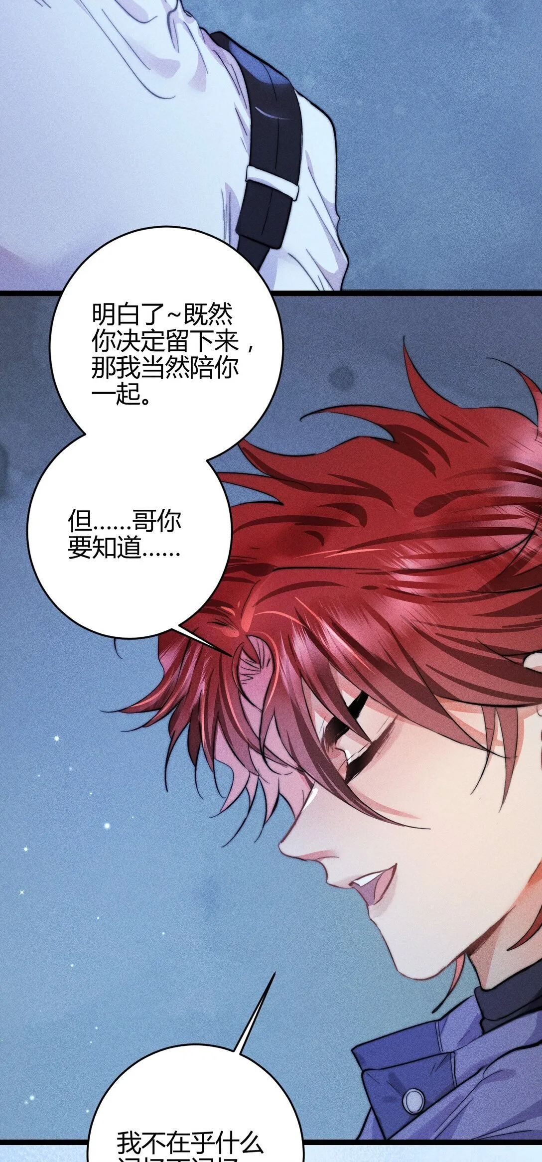 46 3F：自由的风29