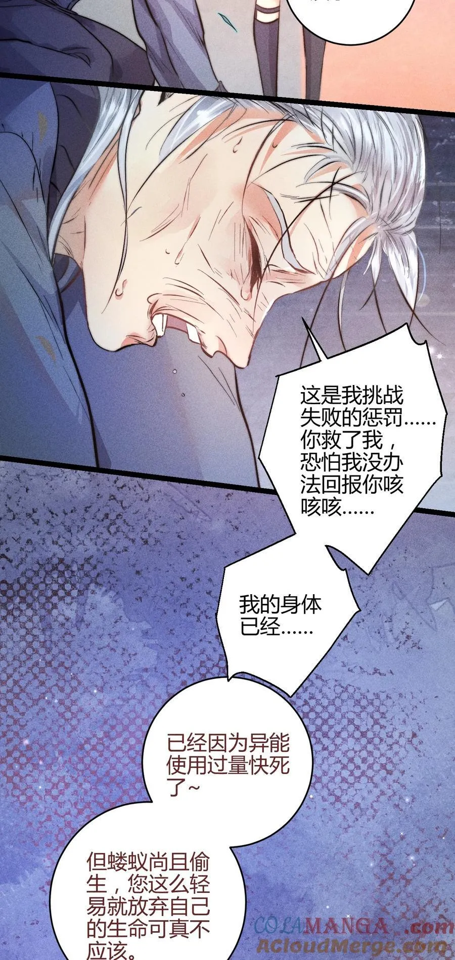 52 死路24