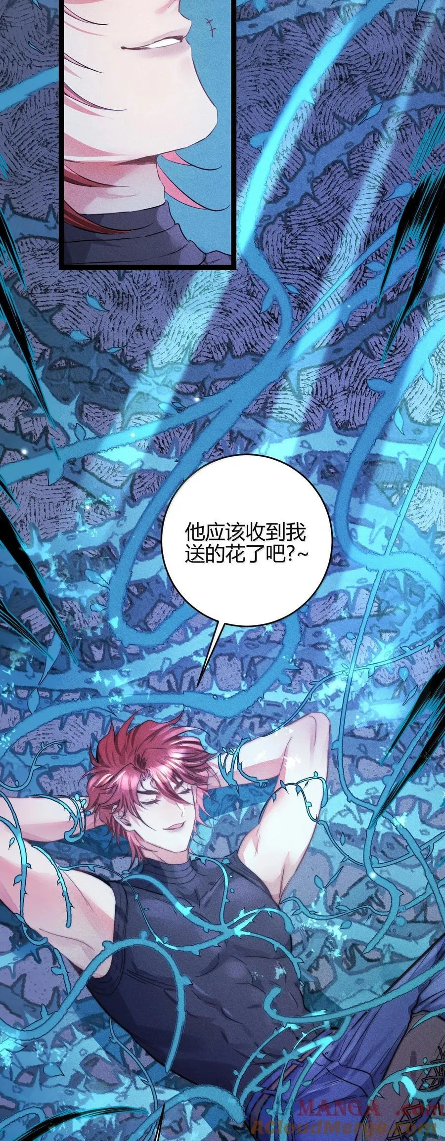 51 4F：予你玫瑰26