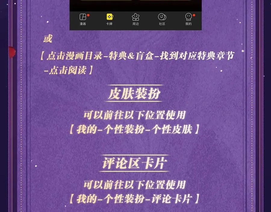 特典祈愿·四对纯欲CP “爱与罚”盛宴 上演极致激情！31