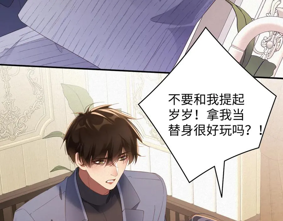第73集 再次相遇52