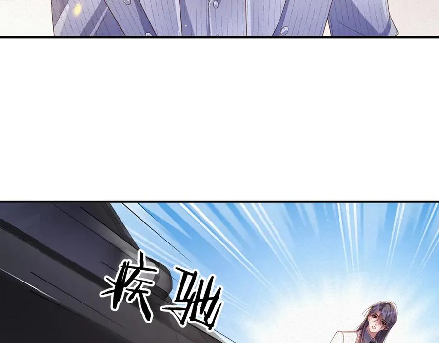第72集 其实你是替身46