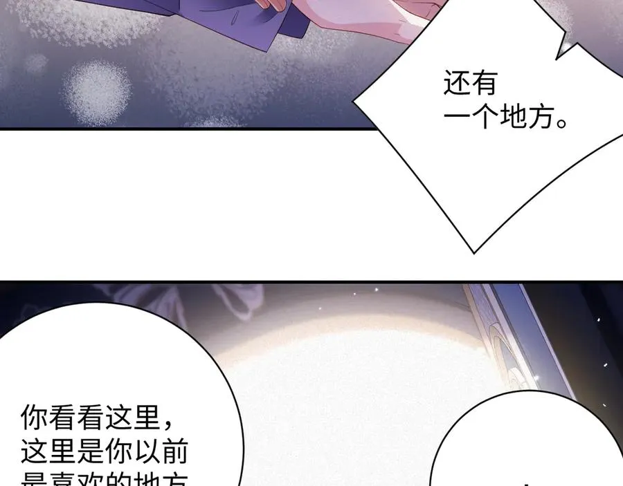 第70集 请你留下来70