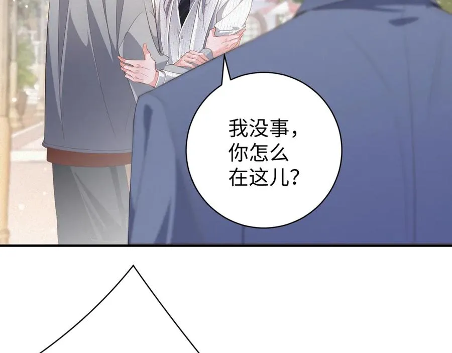 第72集 其实你是替身53