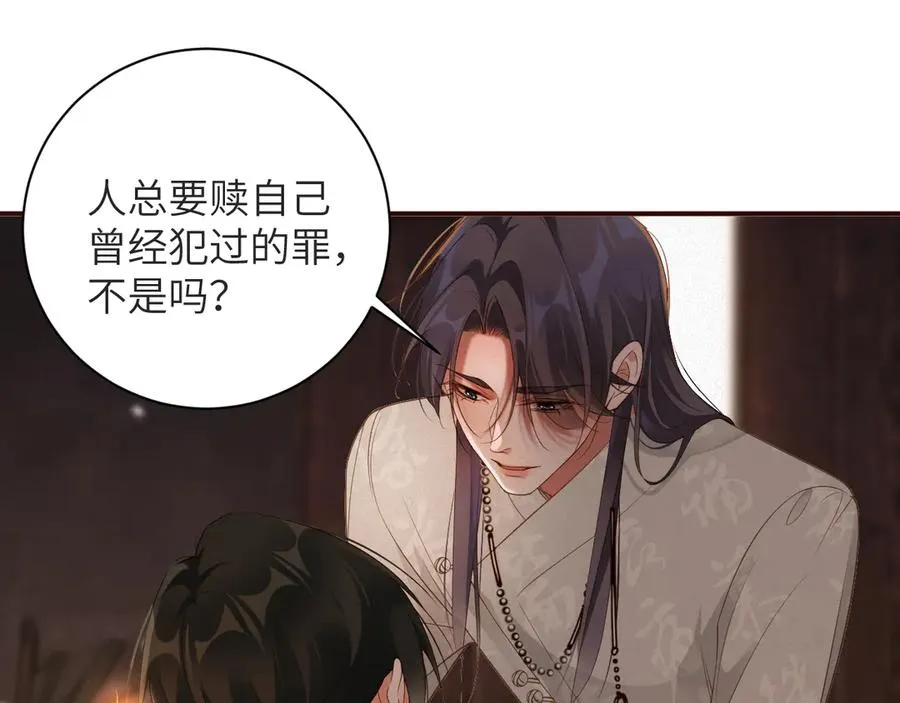 第79集 纵火29