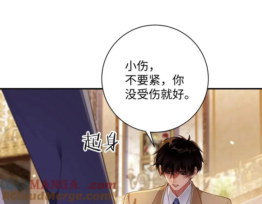 第70集 请你留下来27