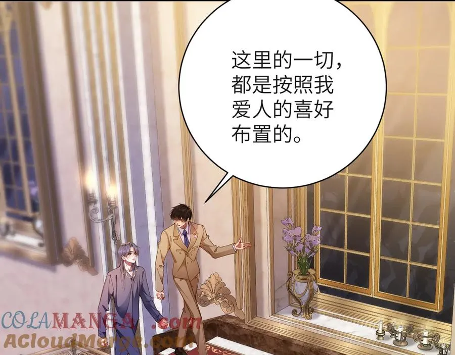 第70集 请你留下来57