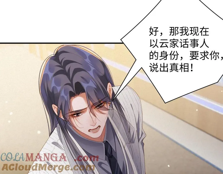 第74集 岁岁的父亲66