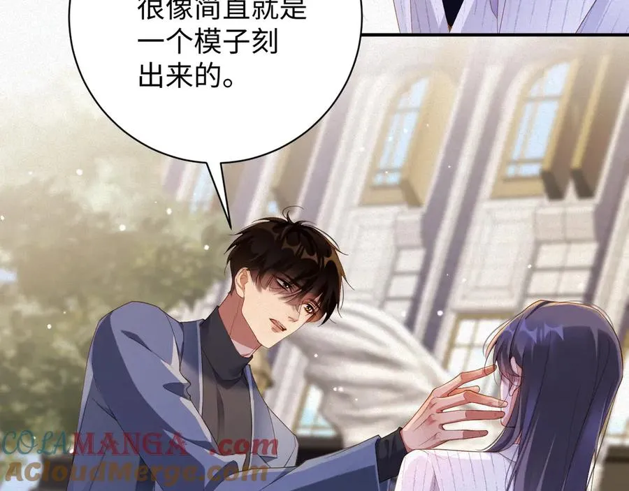 第72集 其实你是替身9
