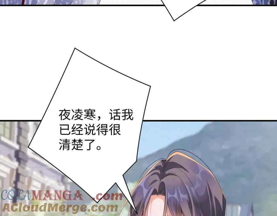第72集 其实你是替身63