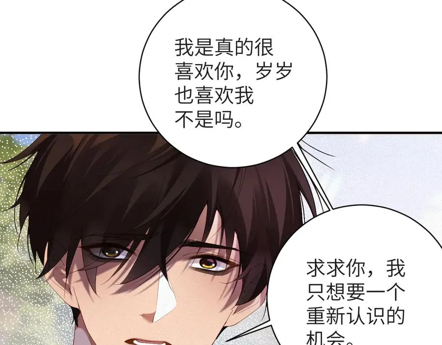 第72集 其实你是替身28