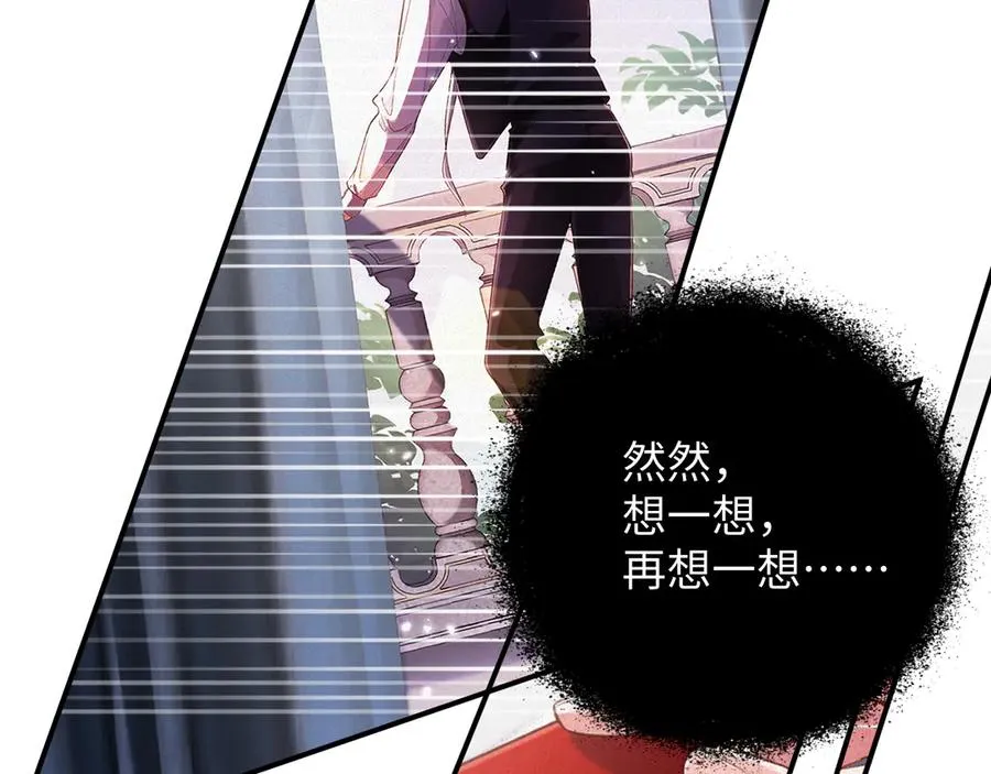 第70集 请你留下来79