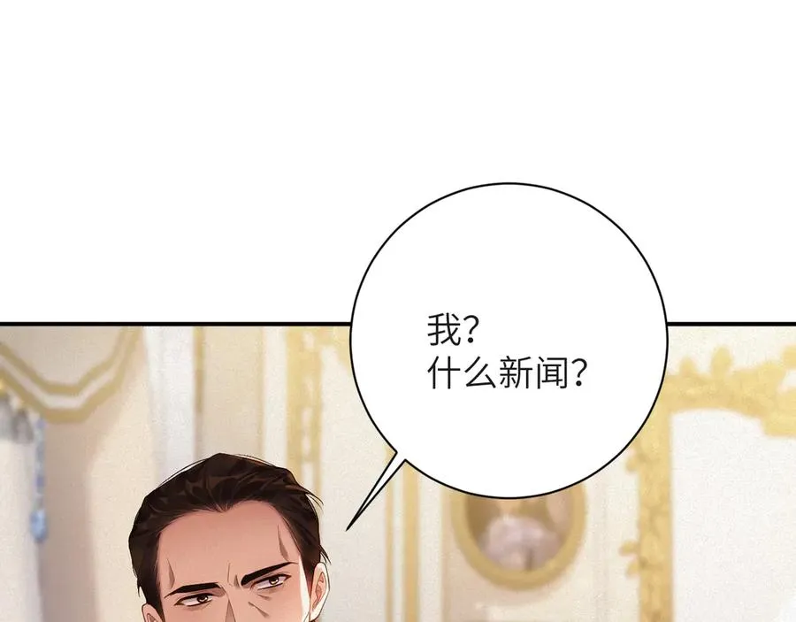 第77集 冒险接近56