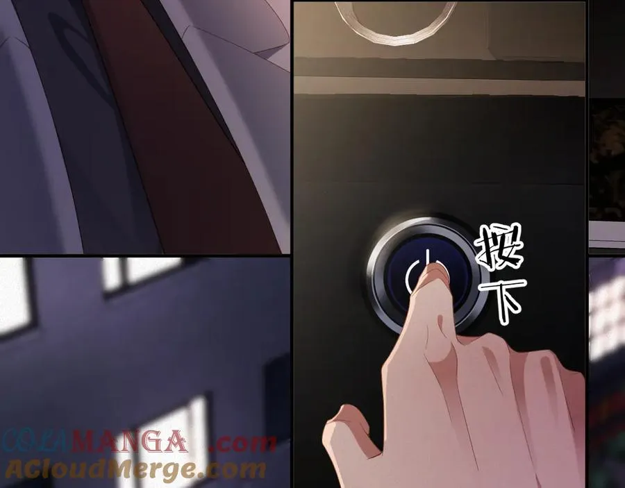 第76集 你真的想好了？15