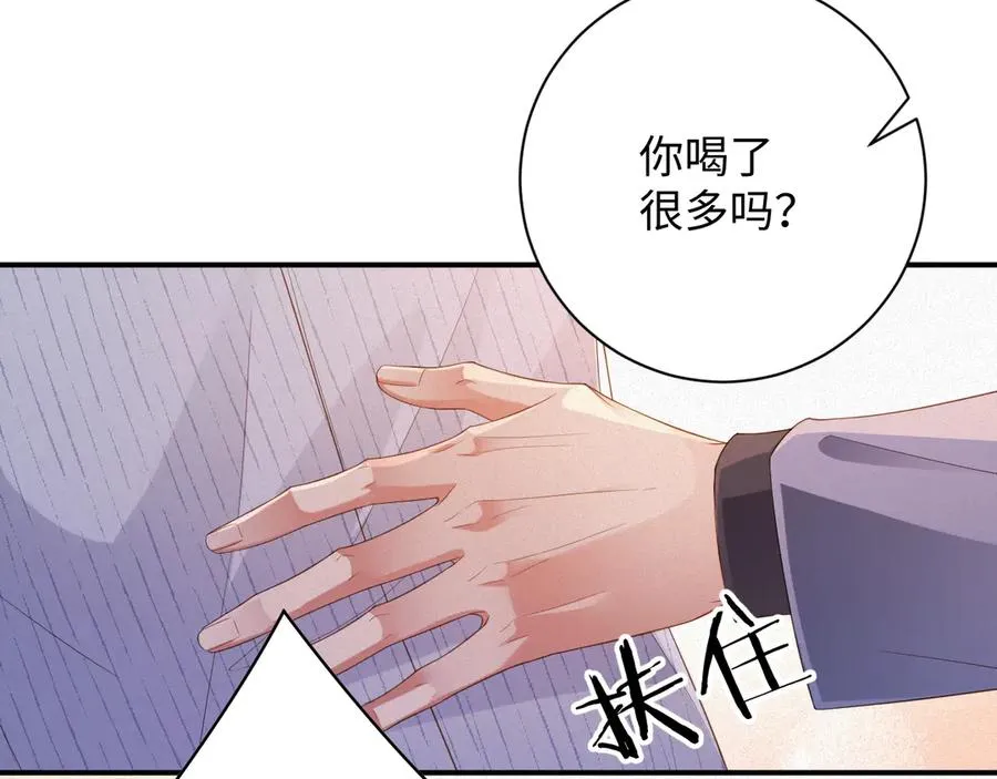 第73集 再次相遇47