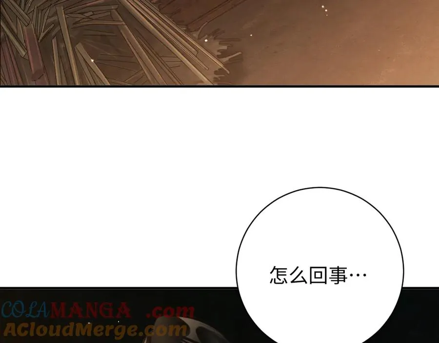 第79集 纵火9