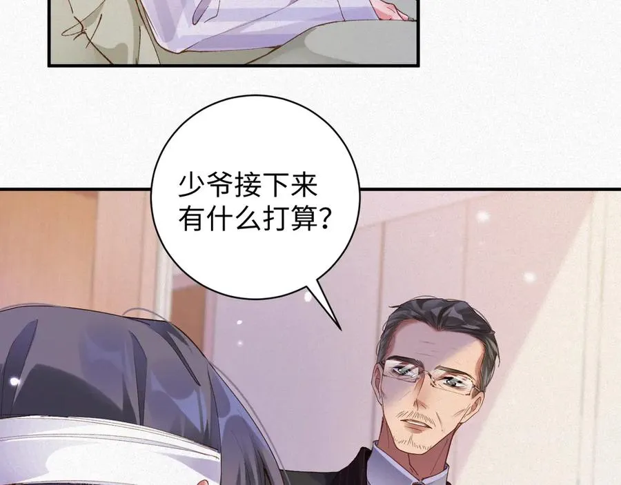 第75集 恢复记忆83