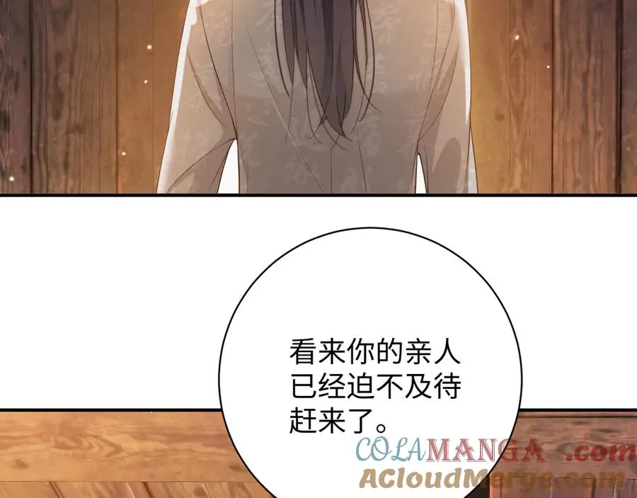 第79集 纵火45