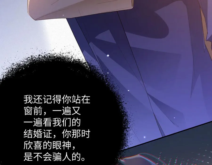 第70集 请你留下来76