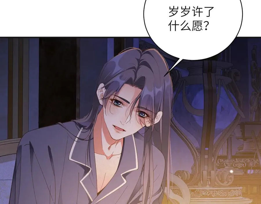 第69集 夜凌寒的另一面43