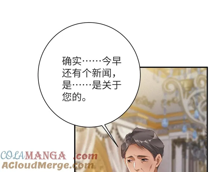 第77集 冒险接近54