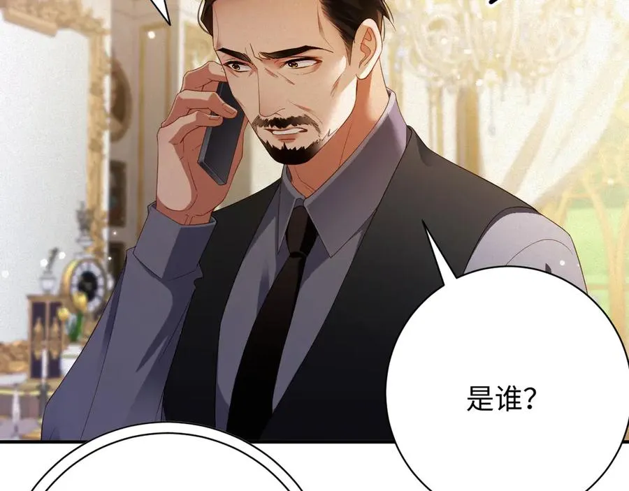 第77集 冒险接近67