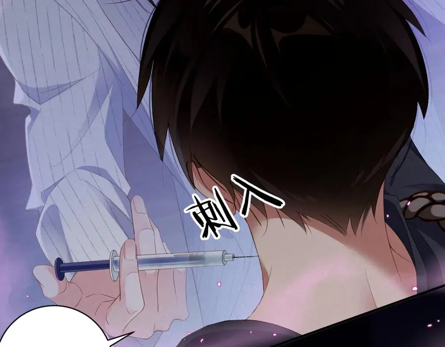第77集 冒险接近19