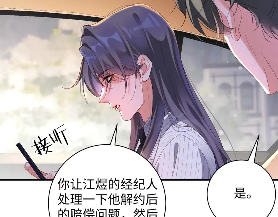 第73集 再次相遇26