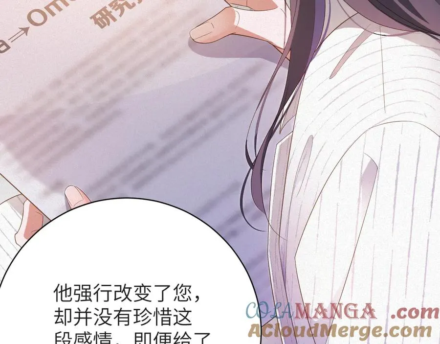 第75集 恢复记忆21