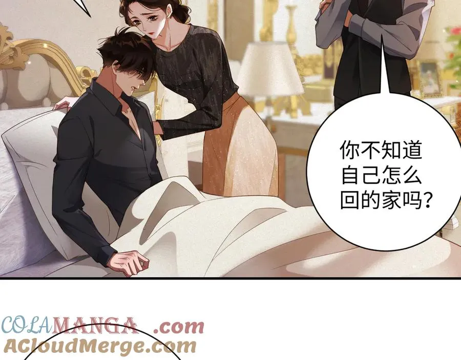 第77集 冒险接近42