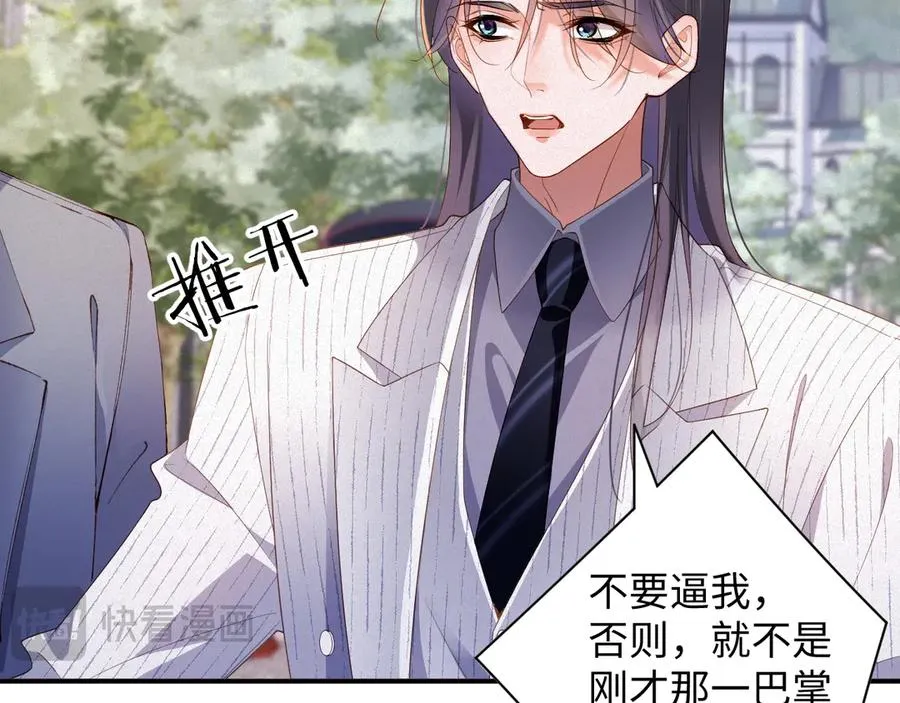 第72集 其实你是替身64