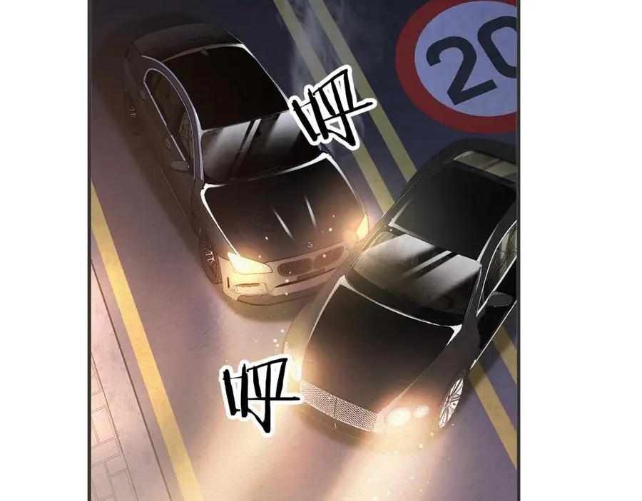 第76集 你真的想好了？29