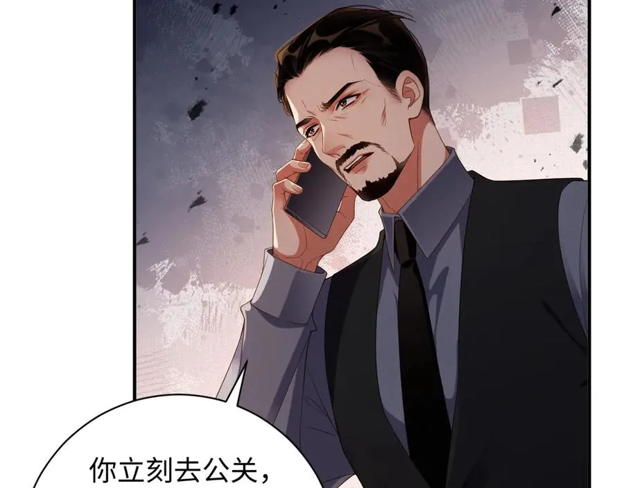 第77集 冒险接近70