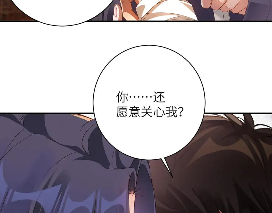 第70集 请你留下来38