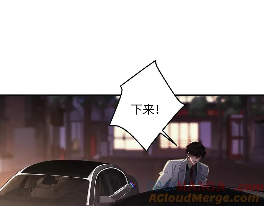 第76集 你真的想好了？33