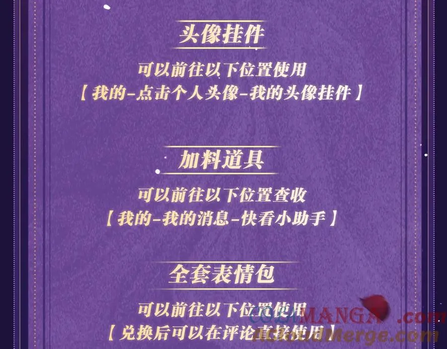 特典祈愿·四对纯欲CP “爱与罚”盛宴 上演极致激情！32