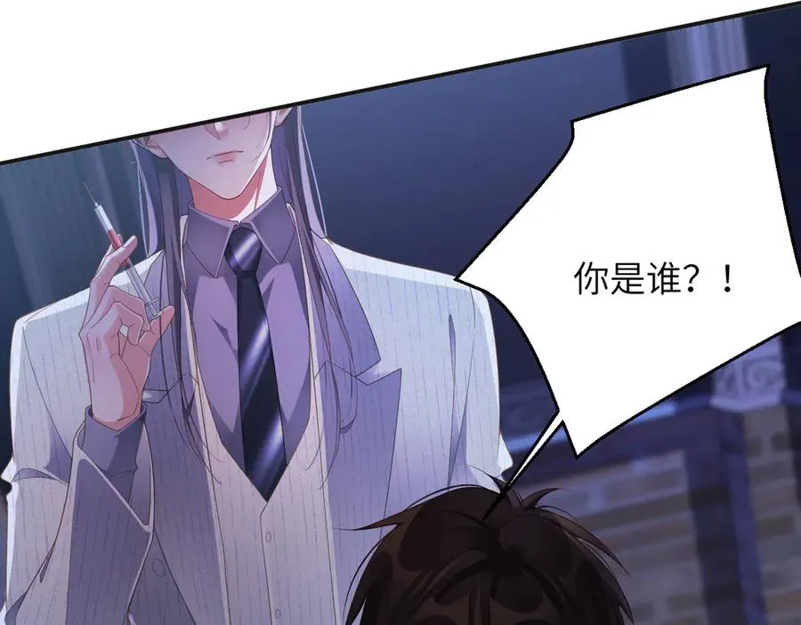 第76集 你真的想好了？67