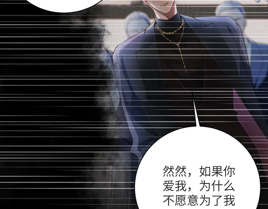 第75集 恢复记忆16