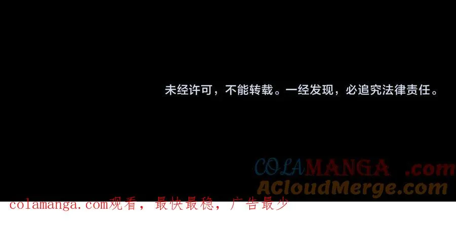 第76集 你真的想好了？84